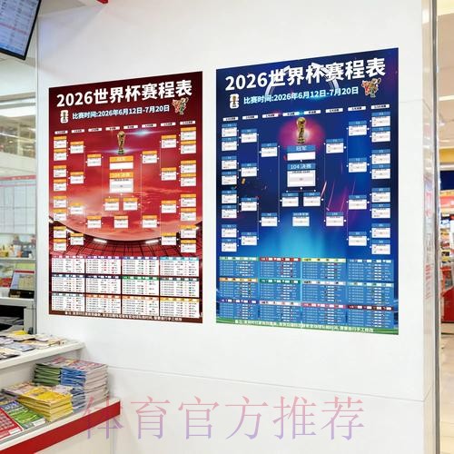 最新世界杯投注网站热门地址推荐 最新世界杯投注网站热门地址推荐
